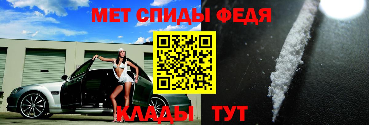 АМФ Premium Москва