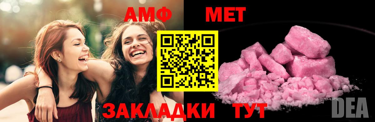 Москва  ГАШ  ТГК  Мефедрон  Конопля  Вход с VPN  ГАШИШ  COCAIN  Меф кристаллы 