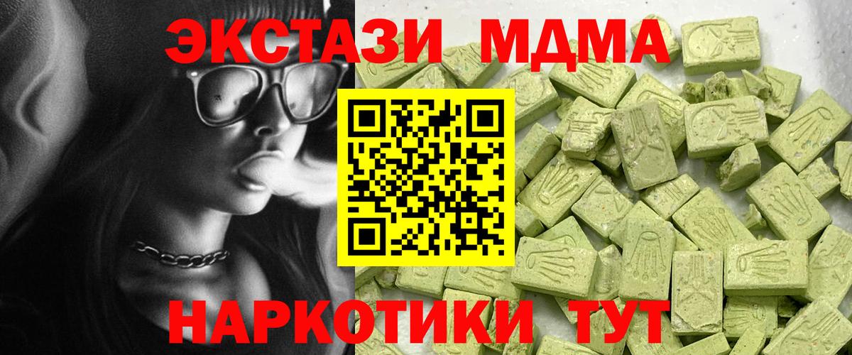 Героин Москва