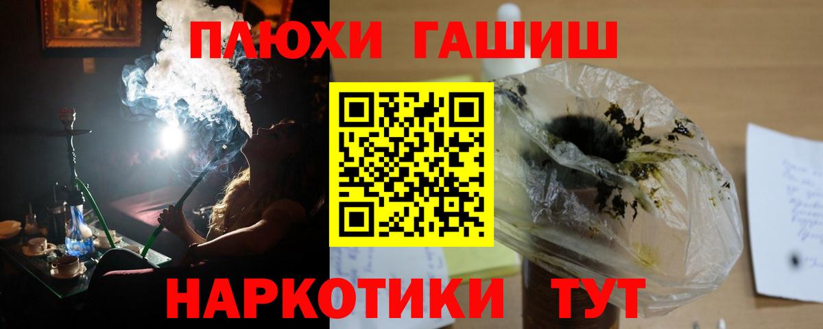 Гашиш 40% ТГК Москва