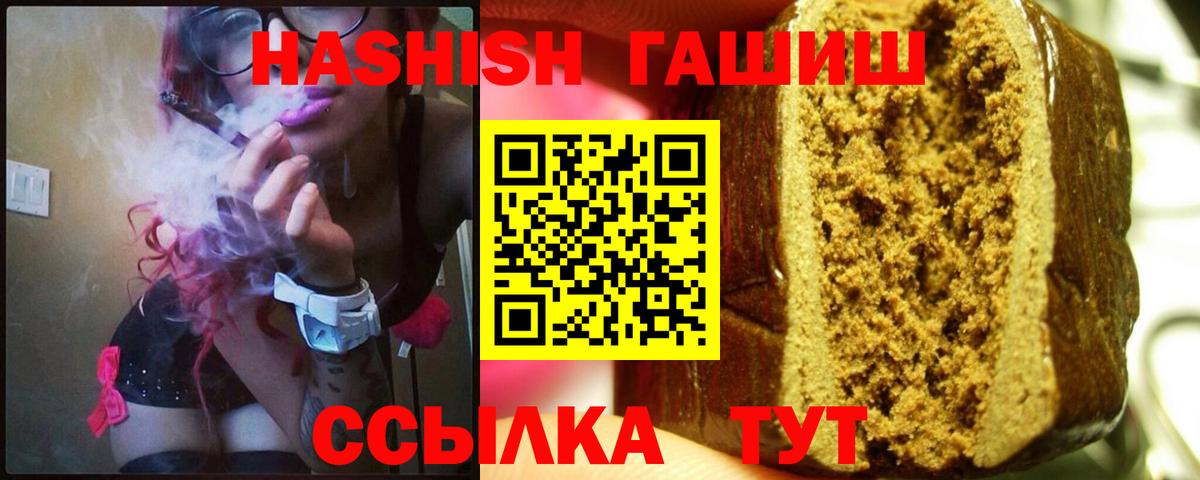 ГАШ Premium  Вход с VPN  Москва 