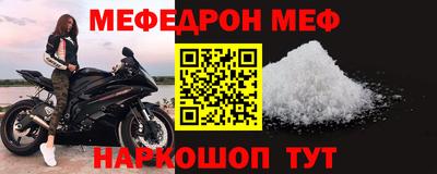 мдпв Гусь-Хрустальный