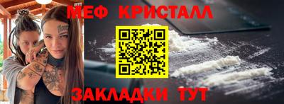 COCAINE Чапаевск