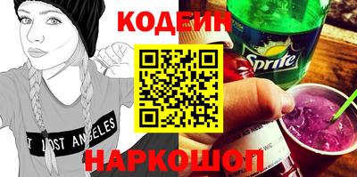 прущие грибы Гусиноозёрск