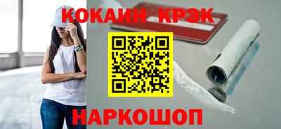бутик Гусев