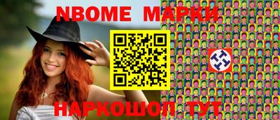 прущие грибы Гусиноозёрск