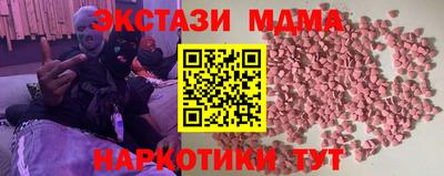 прущие грибы Гусиноозёрск