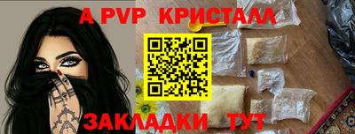 бутик Гусев