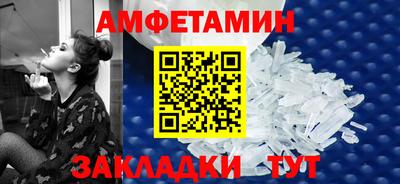 прущие грибы Гусиноозёрск