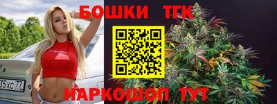 прущие грибы Гусиноозёрск