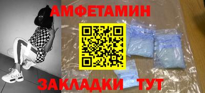 прущие грибы Гусиноозёрск