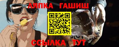 бутик Гусев