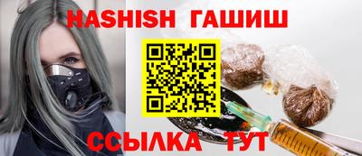 прущие грибы Гусиноозёрск