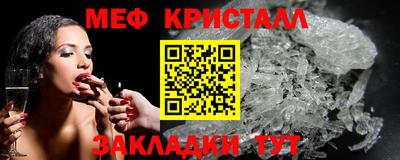прущие грибы Гусиноозёрск