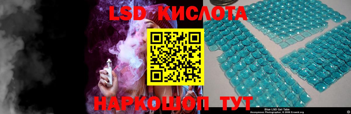 Москва  LSD-25 экстази ecstasy  ЛСД экстази  Вход с VPN 