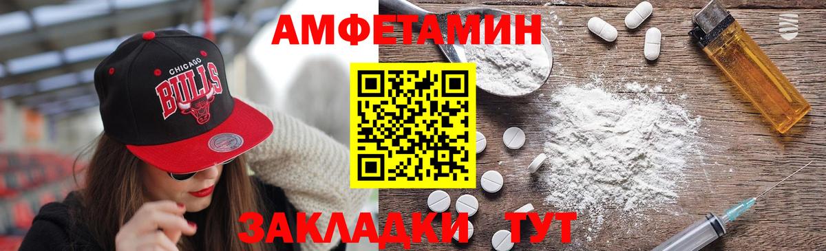 МЕТАМФЕТАМИН винт  Вход с VPN  Москва  МЕТАМФЕТАМИН винт 