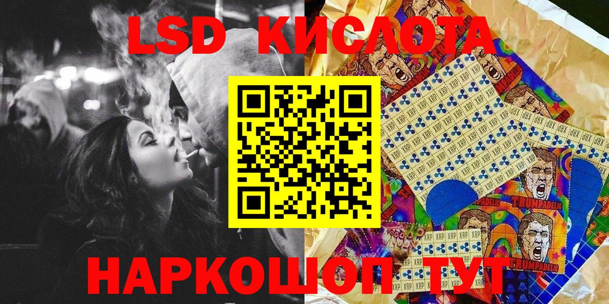 Москва  Марки NBOMe 1,8мг  Вход с VPN  Марки NBOMe 1,8мг 