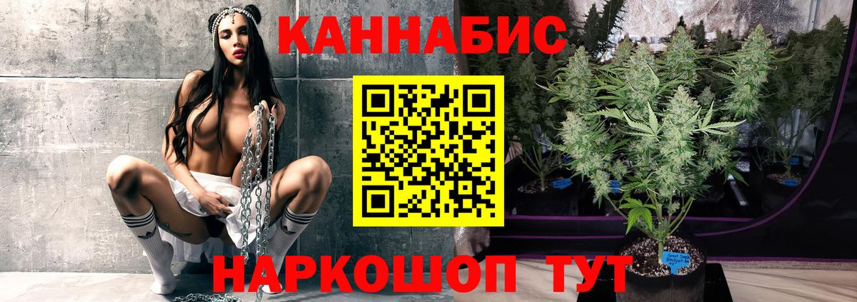 Шишки марихуана гибрид Москва