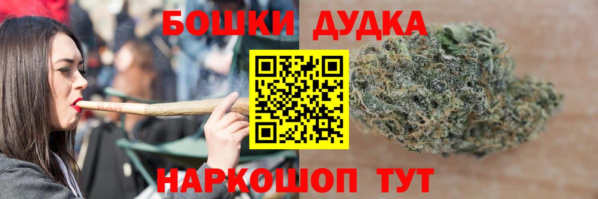 Москва  Конопля марихуана  Канабис Amnesia  Вход с VPN  Бошки марихуана семена 
